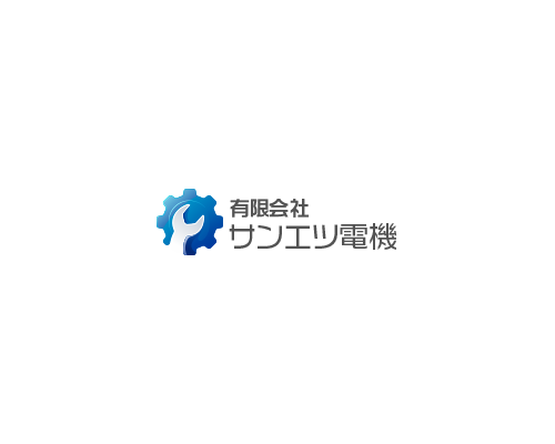 有限会社サンエツ電機